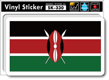 SK330 XebJ[ PjA KENYA  tbO s X[cP[X  PC ObY