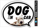 ペットステッカー ドッグインカー DOG IN CAR 2匹目 SK396 ドッグ ステッカー 犬 愛犬 車 グッズ