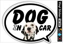 ペットステッカー ドッグインカー DOG IN CAR 5匹目 SK399 ドッグ ステッカー 犬 愛犬 車 グッズ