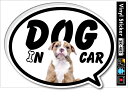 ペットステッカー ドッグインカー DOG IN CAR 9匹目 SK403 ドッグ ステッカー 犬 グッズ