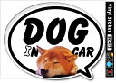 ペットステッカー ドッグインカー DOG IN CAR 18匹目 SK412 ドッグ ステッカー 犬 グッズ