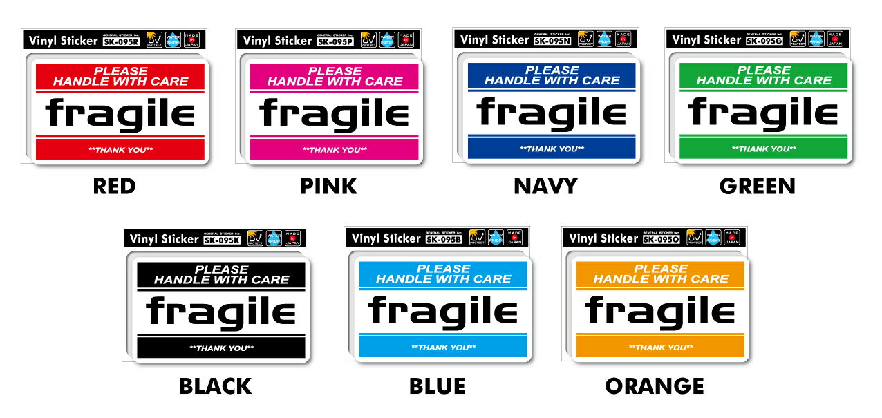 SK095 FRAGILE 荷造りステッカー 小 スーツケース 機材 荷物 引っ越し 便利 グッズ