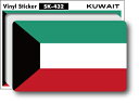 SK432 国旗ステッカー クウェート KUWA