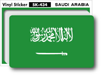 SK434 国旗ステッカー サウジアラビ