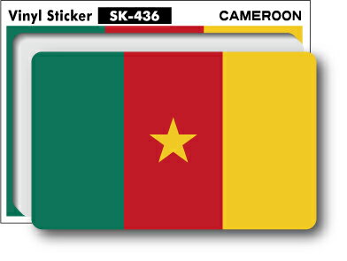 SK436 国旗ステッカー カメルーン CAMEROON 100円国旗 旅行 フラッグ 目印 スーツケース 車 PC スマホ