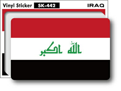 SK442 国旗ステッカー イラク IRAQ 100