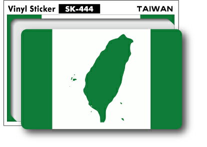 SK444 国旗ステッカー 台湾独立旗 TAIW