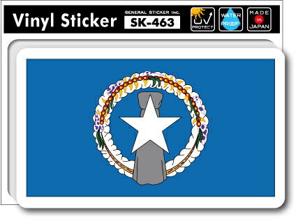 SK463 国旗ステッカー サイパン SAIPAN 国旗 島旗 旗 旅行 フラッグ 目印 スーツケース 車 PC スマホ
