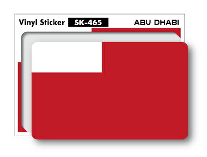 SK465 国旗ステッカー アブダビ ABU DHA