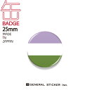 Genderqueer ジェンダークィア 缶バッジ 25mm ジェンダーシリーズ LGBTQ Xジェンダー フラッグ 応援 支援 CBSK007 gs グッズ