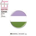 Genderqueer ジェンダークィア 缶バッジ 32mm ジェンダーシリーズ LGBTQ Xジェンダー フラッグ 応援 支援 CBSK012 gs グッズ