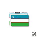 国旗ステッカー ウズベキスタン UZBEKISTAN 100円国旗 フラッグ 目印 旅行 スーツケース 車 PC スマホ SK497 gs グッズ