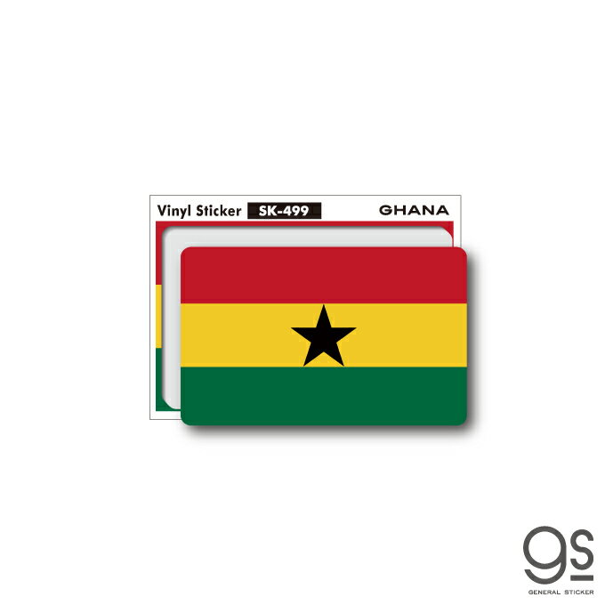 国旗ステッカー ガーナ GHANA 100円国