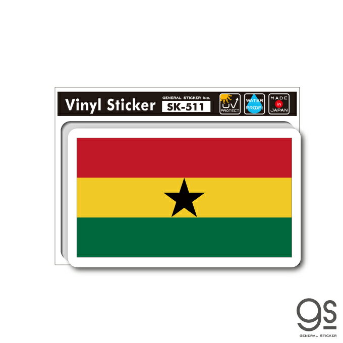 Rakuten - 国旗ステッカー ガーナ GHANA 旅行 スーツケース 車 PC フラッグ 国旗 SK511 gs グッズ