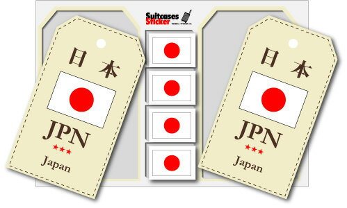 SK128 国旗ステッカー 日本 スーツケースや機材ケースに