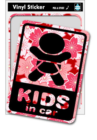 Rakuten - SK135 Kids in car 和柄4 キッズインカー 車 お祝い こども KIDS ステッカー