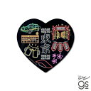 SO TOKYO ダイカットステッカー 01 ちばしげ イラスト 東京 旅行 お土産 お洒落 gs 公式グッズ TKY007