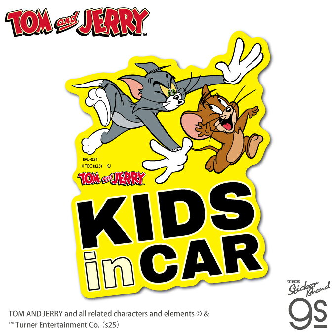 Rakuten - トムとジェリー ビッグサイズステッカー KIDS in CAR 黄色 アニメ 映画 TOM and JERRY 人気 車 可愛い アメリカ キャラクター gs 公式グッズ TMJ031