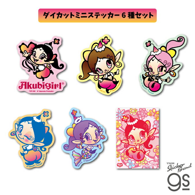 楽天市場】アクビ ちゃん グッズの通販