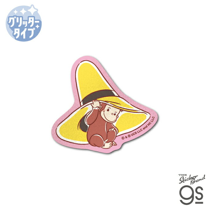 Rakuten - おさるのジョージ グリッターミニステッカー アニメ かくれんぼ ユニバーサル スマホ 手帳 コレクション キャラクター gs 公式グッズ CG038
