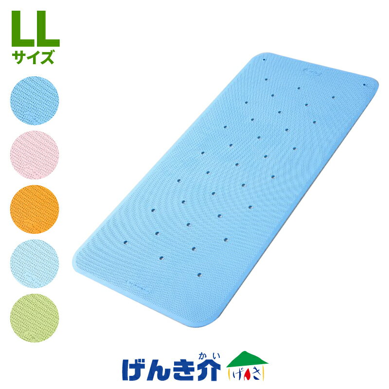 ［直送品］すべり止めお風呂マットトライタッチ LLサイズ (85×38×0.3cm)マリン ピンク 