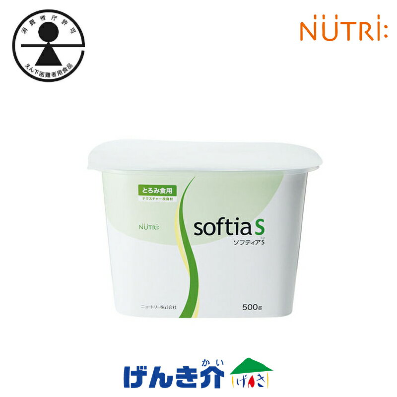 ȤĴѿʥ˥塼ȥ꡼ եƥS softia S500g ڤڡinnoboxץǥȥǴ¿ࡢpHĴ޾...