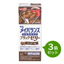 【3個セット】 明治メイバランス ブリックゼリー コーヒー味220g×24個高カロリーゼリー(350kcal)介護食栄養機能食品 亜鉛