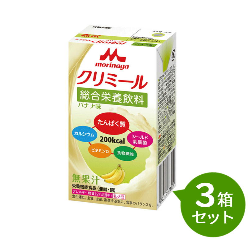 【3箱セット】 森永　クリニコエンジョイ クリミール バナナ味24本×3箱セット【あす楽対応】介護食 食品