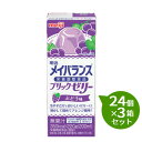 明治メイバランスブリックゼリー ぶどう味220g×24個入 ブリックタイプゼリーでおいしくエネルギー摂取 明治メイバランス　ブリックゼリーはエネルギー、たんぱく質、亜鉛がおいしく摂取できるブリックタイプゼリーです ● 1パック（220g）あたり350kcalのエネルギーが摂取できます ● 1パック（220g）あたりたんぱく質12g、亜鉛6mgを配合しております ● 溶かしたあと再度冷やして固めることで、お好みの形にして盛り付けることが出来ます ご使用の際は、医師・栄養士等の専門家の指示に従ってご使用ください 350kcal/220g(200ml) たんぱく質12g 亜鉛6mg（1パックあたり） 栄養成分表 （1パック220g当たり） 一般組成 メイバランスブリックゼリー　220g 容量：220ml エネルギー：350kcal たんぱく質：12.0g 脂質：14.0g 炭水化物：43.0g 食物繊維：4.2g 灰分：1.8g 水分：145g 主な原材料 [ぶどう味] 砂糖、脱脂粉乳、食用精製加工油脂、デキストリン、難消化性デキストン、ゼラチン、カゼインNa、香料、乳化剤、pH調整剤、ゲル化剤（カラギナン）、ビタミン、クチナシ色素、グルコン酸亜鉛、ピロリン酸第二鉄 [プリン味] 砂糖、脱脂粉乳、食用精製加工油脂、デキストリン、難消化性デキストン、ゼラチン、カゼインNa、香料、乳化剤、pH調整剤、ゲル化剤（カラギナン）、カラメル色素、ビタミン、クチナシ色素、グルコン酸亜鉛、ピロリン酸第二鉄 [ストロベリー味] 砂糖、脱脂粉乳、食用精製加工油脂、デキストリン、ゼラチン、イチゴ果汁、カゼインNa、乳化剤、香料、pH調整剤、ゲル化剤（カラギナン）、紅麹色素、グルコン酸亜鉛 [あずき味] 砂糖、脱脂粉乳、食用精製加工油脂、デキストリン、ゼラチン、あずき抽出液、カゼインNa、香料、乳化剤、pH調整剤、キビ色素、ゲル化剤（カラギナン）、グルコン酸亜鉛、紅麹色素 [杏仁豆腐味] 砂糖、脱脂粉乳、食用精製加工油脂、デキストリン、ゼラチン、杏仁霜、カゼインNa、香料、乳化剤、pH調整剤、ゲル化剤（カラギナン）、グルコン酸亜鉛 [プレーン] 砂糖、脱脂粉乳、食用精製加工油脂、デキストリン、ゼラチン、カゼインNa、乳化剤、香料、pH調整剤、ゲル化剤（カラギナン）、グルコン酸亜鉛 [バナナ味] 砂糖、脱脂粉乳、食用精製加工油脂、デキストリン、ゼラチン、カゼインNa、香料、乳化剤、pH調整剤、ゲル化剤（カラギナン）、クチナシ色素、グルコン酸亜鉛 [メロン味] 砂糖、脱脂粉乳、食用精製加工油脂、デキストリン、ゼラチン、カゼインNa、香料、乳化剤、クチナシ色素、pH調整剤、ゲル化剤（カラギナン）、グルコン酸亜鉛 [コーヒー味] 砂糖、脱脂粉乳、食用精製加工油脂、デキストリン、ゼラチン、コーヒーエキス、カゼインNa、香料、乳化剤、pH調整剤、ゲル化剤（カラギナン）、グルコン酸亜鉛 [みかん味] 砂糖、脱脂粉乳、食用精製加工油脂、デキストリン、ゼラチン、濃縮オレンジ果汁、カゼインNa、香料、乳化剤、パプリカ色素、pH調整剤、ゲル化剤（カラギナン）、グルコン酸亜鉛 賞味期限：製造後180日 包装：各1ケース（220g×12個×2箱） ご使用上の注意 ● 医師・栄養士の指導にもとづいて使用されることをお勧めします特に、嚥下障害のある方はご注意ください ● 本品には乳由来の成分とゼラチンが含まれていますまたみかん味にはオレンジが含まれていますこれらにアレルギーを示す方は使用しないでください ● 脱脂粉乳由来の乳糖が含まれているので、乳糖不耐症の方は使用しないでください ● 容器に変形・漏れ・膨張のあるもの、内容物に分離・悪臭・味の異常等がある場合は使用しないでください ● 保存状態等により、離水や容器のつなぎ目の跡の色が変わることがありますが、品質には問題ありません ● 開封後に全量を使用しない場合は、直ちに冷蔵し、その日のうちに使用してください アレルギー表示 本品に使用する原材料に含まれるアレルギー物質（特定原材料7品目） 卵　乳　小麦　そば　落花生　えび　かに -　 ○　 　-　　 -　　　 -　　 -　　 - 上記以外アレルギー物質（20品目）として、ゼラチンを含む原材料を使用しています ※みかん味のみ、オレンジを含む原材料を使用しています 保存上の注意 ● 直射日光を避け、凍結する恐れのない、5〜25℃の範囲で温度が一定した場所に保管してください ● ダンボールケースでの保存時は7段までの積載にとどめ、上にものを置かないでください ● ダンボールケース開封時はカッターや先の尖ったものを使用しないでください ● 本容器は紙容器です落下・圧迫等の衝撃により容器が破損しやすいので、保管や取り扱いに注意してください 明治メイバランスブリックゼリー バラエティーBOX（アソート　8種類の味セット） 明治メイバランスブリックゼリー ストロベリー味 明治メイバランスブリックゼリー あずき味 明治メイバランスブリックゼリー コーヒー味 明治メイバランスブリックゼリー みかん味 明治メイバランスブリックゼリー プレーン味 明治メイバランスブリックゼリー バナナ味（お取り寄せ） 明治メイバランスブリックゼリー 杏仁豆腐味（お取り寄せ） 明治メイバランスブリックゼリー メロン味（お取り寄せ）明治メイバランスブリックゼリー ぶどう味