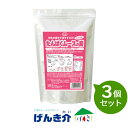 【3個セット】 ヘルシーフード たんぱくムースの素 いちご 1kg (1食55〜60gとして50食分)