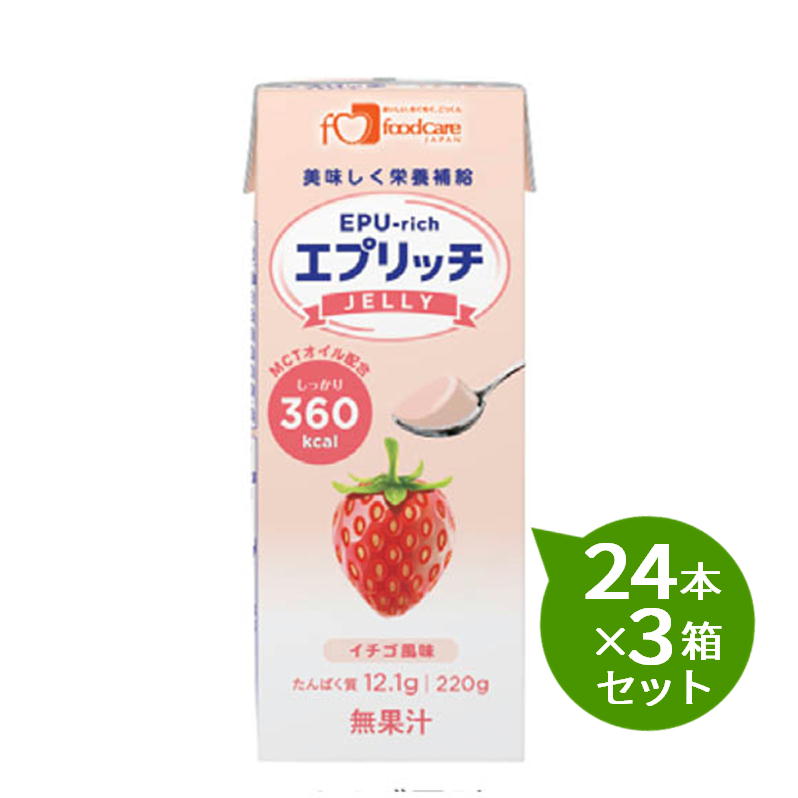 【3箱セット】 フードケア　エプリッチゼリー　イチゴ風味　24本入×3箱セット
