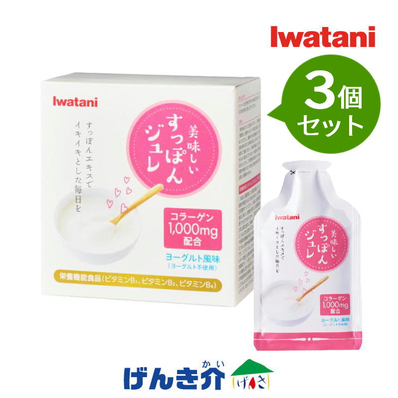 すっぽんエキスとビタミンBのチカラで 毎日頑張るあなたをサポート！ すっぽんエキス100mgとビタミンB、乳酸菌を配合したヨーグルト風味のジュレです。 T型パウチで飲みやすさにもこだわりました。 ※パッケージ画像は風味のイメージです。 ※本品は、原材料に含まれるビタミンB2由来の黄色味を帯びたゼリー飲料です。 ■　POINT1 栄養の宝庫！すっぽんエキス100mg配合でイキイキした毎日を全力サポート！ 美容や健康に欠かせない栄養成分がたっぷり含まれているすっぽんのエキスを100mg配合しています。 さっぱりとしたヨーグルト風味のジュレで、忙しいあなたを内側からサポート！ ■　POINT2 熊本県山鹿産の高品質のすっぽんのみを使用 すっぽん養殖の権威、「井寺すっぽん養殖場」のすっぽんのみを使用しています。 名水百選にも選ばれる、阿蘇菊池水源の豊富な水源と自然環境で育てられたすっぽんです。 ■　POINT3 軽量・小型！食べやすいT型パウチ） パッケージ上部を切り取り、そのまま食べられるT型パウチを採用しました。 食べやすく、持ち運びしやすいため、忙しい毎日でも気軽においしくすっぽんの栄養を摂取できます。 ■■　こんな方におすすめ！ ・美肌を目指す方 ・疲れやすい方 ・元気や滋養を求める方 ・栄養を手軽に補助したい方 ■　栄養成分 1袋(50g)当たり エネルギー：16.2kcal タンパク質：1.2g 脂質：0.0g 炭水化物：2.9g 食塩相当量：0.008g ビタミンB1：1.6mg ビタミンB2：1.4mg ビタミンB6：1.4mg ■　原材料 イソマルトオリゴ糖シロップ(国内製造)、フィッシュコラーゲンペプチド(ゼラチンを含む)、すっぽんエキス、L-シトルリン、乳酸菌殺菌末、エラスチン(魚由来)、プロテオグリカン含有鮭鼻軟骨抽出物(さけを含む)、プラセンタエキス(馬由来)、大豆胚芽抽出物(大豆を含む)、こんにゃく芋粉抽出物／酸味料、ゲル化剤(増粘多糖類)、香料、甘味料(スクラロース)、ビタミンB1、ビタミンB2、ビタミンB6、ナイアシン、パントテン酸カルシウム、ヒアルロン酸、ビタミンD ■　アレルギー物質 特定原材料7品目:なし 表示推奨21品目:さけ、大豆、ゼラチン ■　賞味期限 未開封1.5年※パッケージ画像は風味のイメージです。 ※本品は、原材料に含まれるビタミンB2由来の黄色味を帯びたゼリー飲料です。