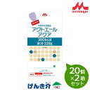 【2箱セット】森永クリニコ アクトエールアクア バッグ 半固形 カフェオレ風味400g×20個×2箱セット熱量300kcal 経管栄養
