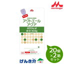【2箱セット】森永クリニコ アクトエールアクア バッグ カフェオレ味400g×20個×2箱セット熱量400kcal 経管栄養 半固形