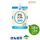 【2箱セット】ニュートリー PGソフトEJ ヨーグルト味267g×18個×2箱セット熱量400kcalたんぱく質4.0g/100kcal 経管栄養 半固形状ピー...