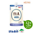 【2箱セット】ニュートリー PGソフトエース ヨーグルト味533g×12個×2箱セット熱量400kcalたんぱく質4.0g/100kcal 経管栄養 半固形状ピ...