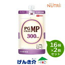 【2箱セット】ニュートリー PGソフトエースMP300400g×16個×2箱セット熱量300kcal 経管栄養 カルニチン・EPA・DHA 半固形状「返品不可」