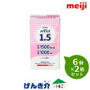 【2箱セット】明治 メイバランス 1.5 紙パック1000ml×6個×2箱セット熱量1500kcal バニラ風味 経管栄養 「返品不可」
