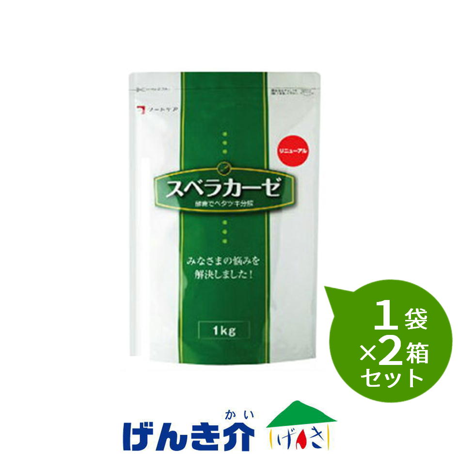 【2箱セット】フードケア　スベラカーゼ　1袋(1kg)×2箱セットゼリー食の素(酵素入り）