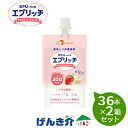 【2箱セット】フードケア エプリッチパウチゼリーイチゴ風味(120g)36本×2箱セット