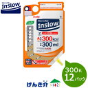インスロー Zパック マロンフレーバー (300ml×12個) 熱量300kcal 明治 たんぱく質5.0g/100kcal