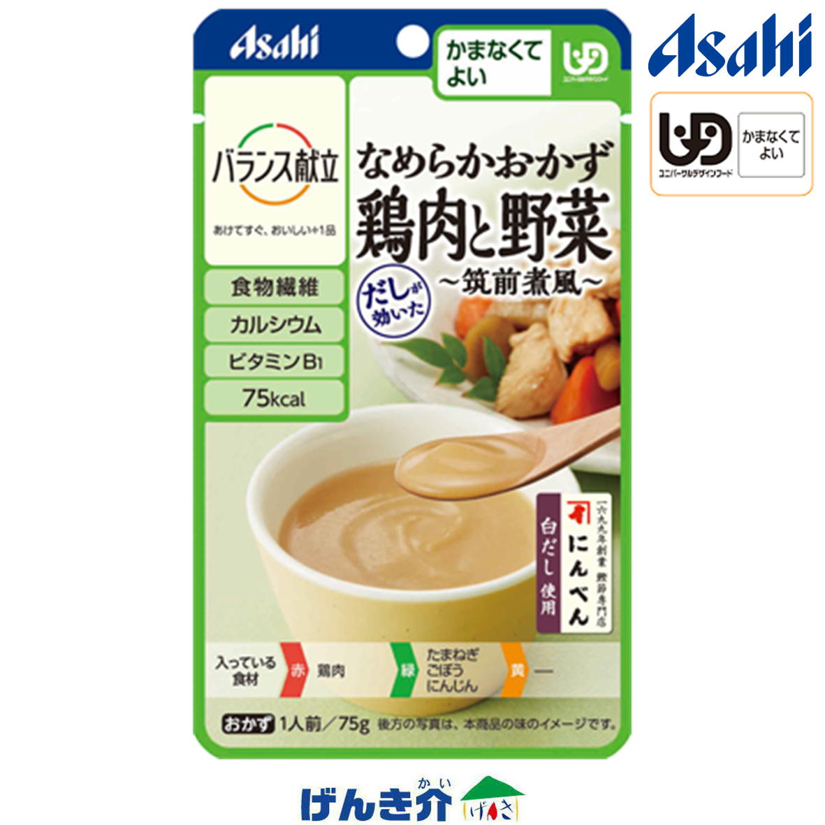 アサヒ　バランス献立 なめらかおかず　鶏肉と野菜 筑前煮風かまなくてよい／区分4パウチ入り やわらか..