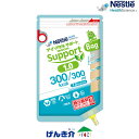 アイソカル サポート 1.0 Bag バッグ (300ml×18個) 熱量300kcal ネスレ