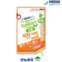 アイソカル サポート 1.0 Bag バッグ (400ml×18個) 熱量400kcal ネスレ