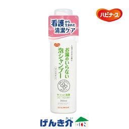 お湯のいらない泡シャンプー W682427 ピジョンタヒラ フローラルの香り コンディショニング成分配合 看護から生まれた清潔ケア