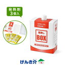 発熱剤を使用し、火や電気のない場所でも 少量の水さえあれば手軽にお湯をつくることができます。 紙製なので軽量で、折り畳んで保管ができ、スペースも取りません。 災害時やアウトドアでも使うことができます。 湯沸しBOX（発熱剤3個入） ［セット内容］ ● 湯沸しボックス ● アルミ袋 ● 底板 ● 飲料水用ポリ袋 ● 発熱剤（28g）×3個 角利産業 ■湯沸しボックスサイズ／幅117×奥行60×高さ148mm ■容量／500ml