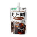 キューピー　ジャネフ ゼリー飲料 コーヒー 100ml×8袋セット介護食　水分補給