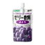 キューピー ジャネフゼリー飲料 ぶどう100ml×8袋セット介護食 水分補給の画像