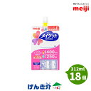 メイグット 半固形状流動食 （312ml×18個） アップルヨーグルト風味 熱量400kcal　明治　水分量250ml たんぱく質4.0g/100kcal