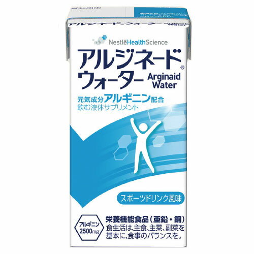 ＝＝＝＝＝＝＝＝＝＝＝＝＝＝＝＝＝＝＝＝＝＝＝＝＝＝ 7月1日発送分より価格改定いたしました。諸事情ご賢察の上、 何卒ご理解賜ります様お願い申し上げます。 ＝＝＝＝＝＝＝＝＝＝＝＝＝＝＝＝＝＝＝＝＝＝＝＝＝＝ アルジネード ウォーター アルギニン、亜鉛・銅を補給可能。 飲みやすいスポーツドリンク風味。 熱量：　100kcal/125ml (0.8kcal/ml) アルギニン2,500mg配合 毎日の生活で不足しがちなミネラルが含まれています。 亜鉛 10mg、銅 1mg すっきりと飲みやすいスポーツドリンク風味 ◎必要に応じて医師・栄養士等にご相談ください。 商品情報 ■内容 125ml×24パック ■賞味期限 製造日より9か月 常温保存です。 直射日光や高温多湿をさけて保存してください。 ■栄養成分表示 容量：125ml（1パックあたり） エネルギー：100 kcal たんぱく質：2.5 g 脂質：0 g 炭水化物：22.5 g ナトリウム：0 mg 水分：107 g リン：225 mg 亜鉛：10.0 mg 銅：10.0 mg ■原材料 デキストリン、しょ糖、アルギニン、酸味料、香料、紅花色素、甘味料（スクラロース） ■アレルギー表示 ・乳、由来の成分が含まれています。 ■使用上の注意 ・静脈内等へは絶対に注入しないでください。 内容成分が浮遊、沈殿することがありますが、品質には問題ありません。 パックのまま電子レンジで過熱しないでください。 パックの漏れや膨張がみられるものは使用しないでください。 開封時に異味、異臭のあるものは使用しないでください。 必要に応じて医師、栄養士にご相談ください。 製品特性上、時間の経過とともに液体の色が濃くなることがありますが、品質に問題ありません。ネスレ日本株式会社　ネスレヘルスサイエンス アイソカル・アルジネード　青りんご味・きいちご味・みかん味